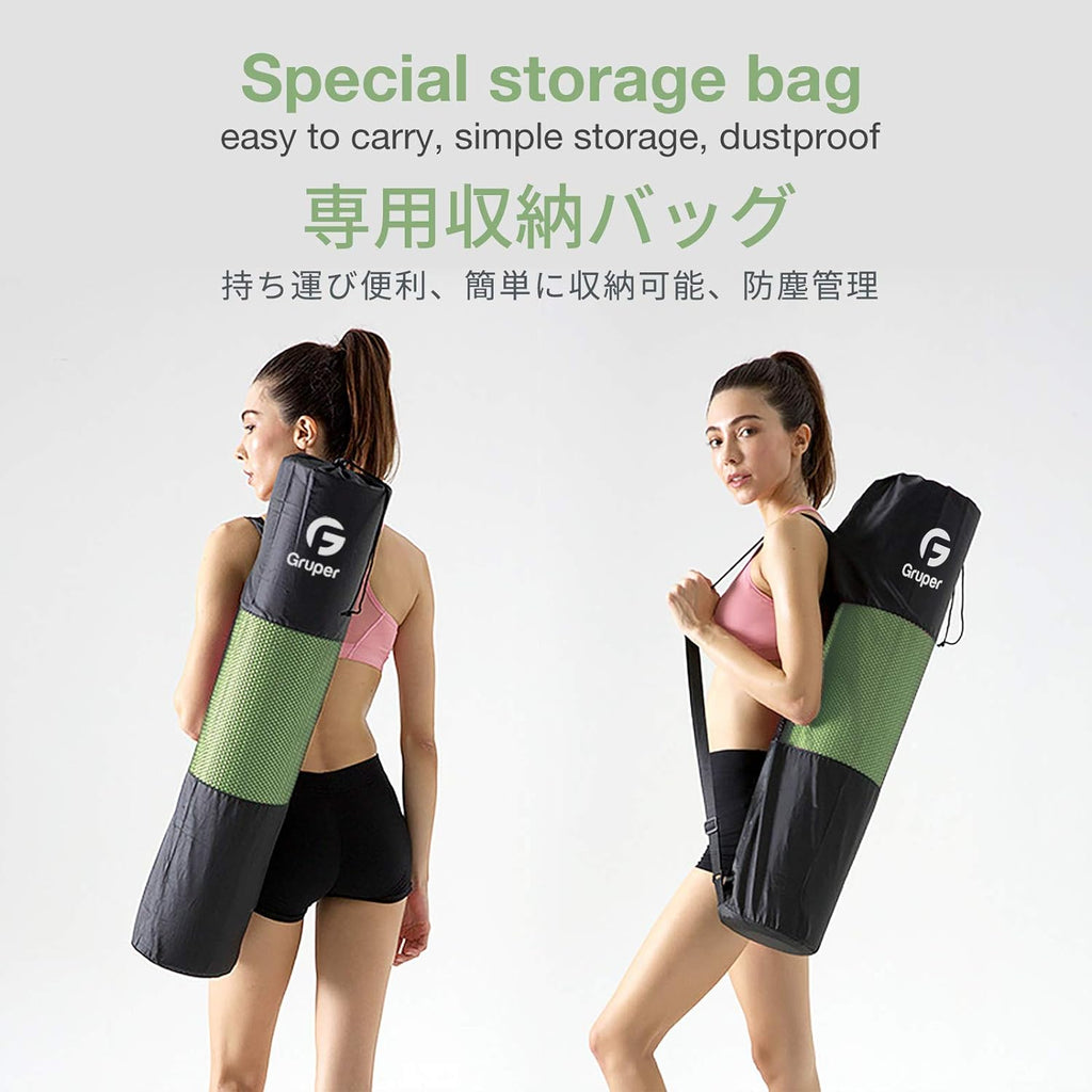 Yoga Mat Non Slip, Eco Friendly Exercise Mat with Carrying Strap